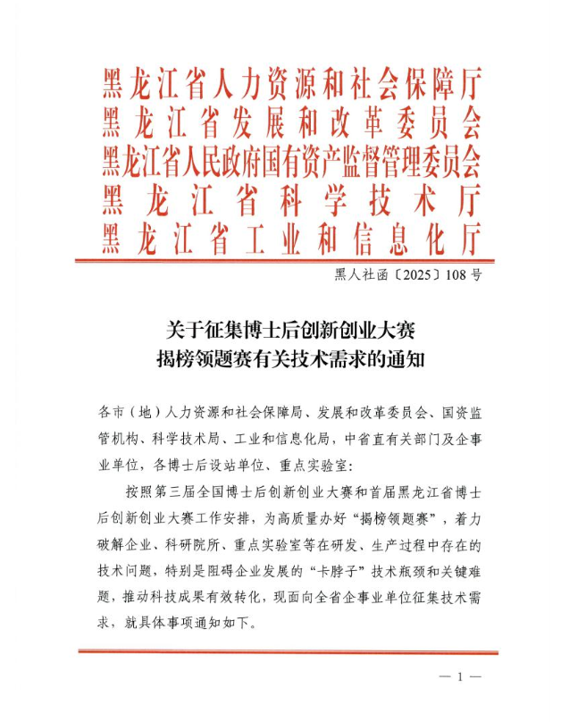 67fc6315569be.png