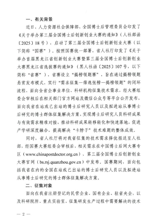 67fc632315a94.png