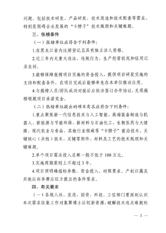 67fc633404a90.png