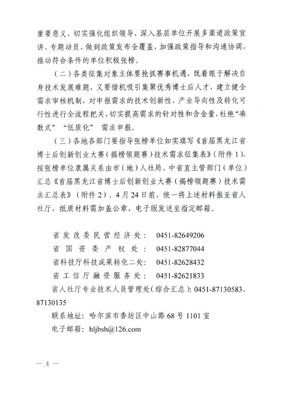 67fc6341c5ec3.png