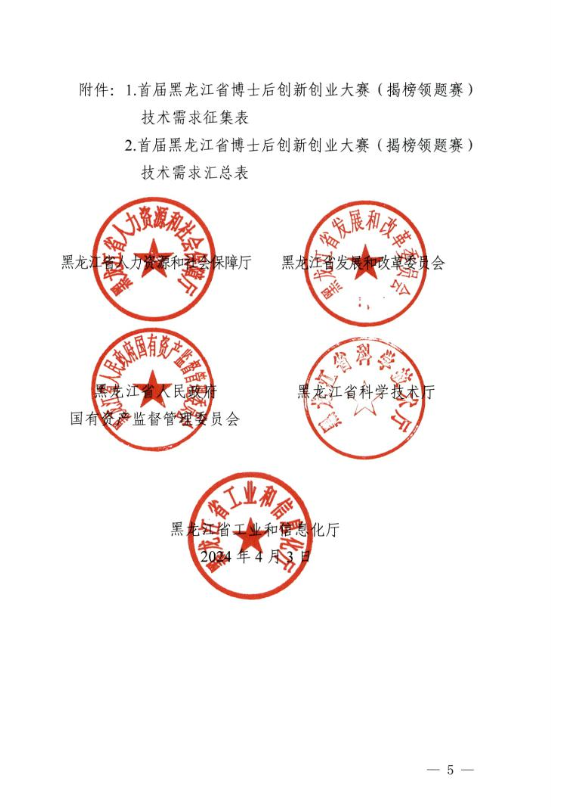 67fc637c1e01f.png