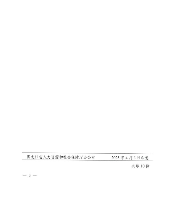 67fc638665758.png