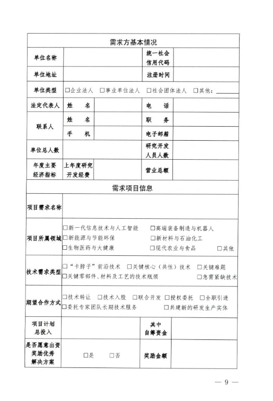 67fc63e79a4c1.png