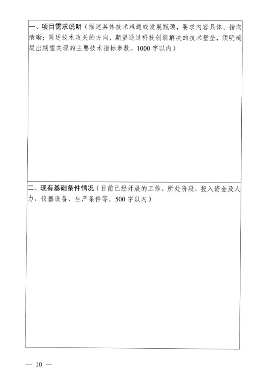 67fc63f5d60be.png