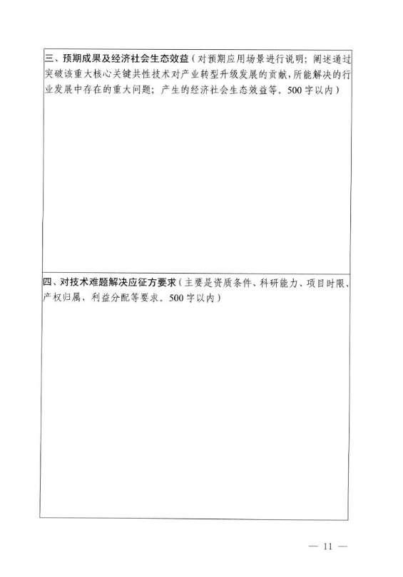 67fc6403a05a0.png