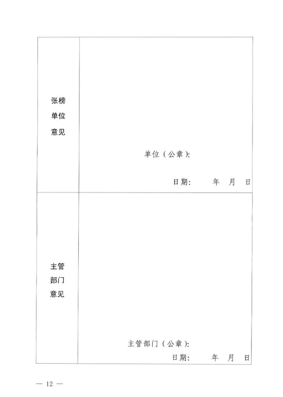 67fc640e603bd.png