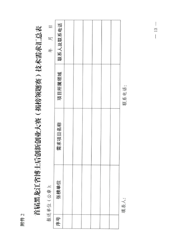 67fc641984964.png