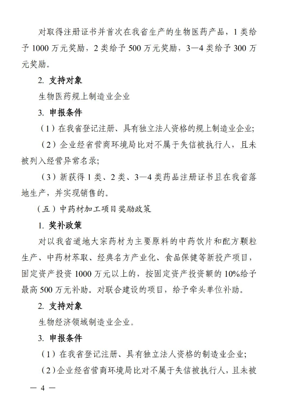68099655e4d5c.png