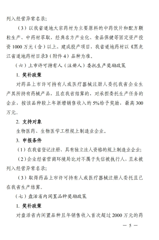 6809965f1a5bc.png
