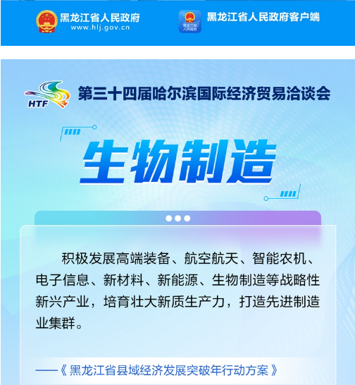 682bd99006671.png