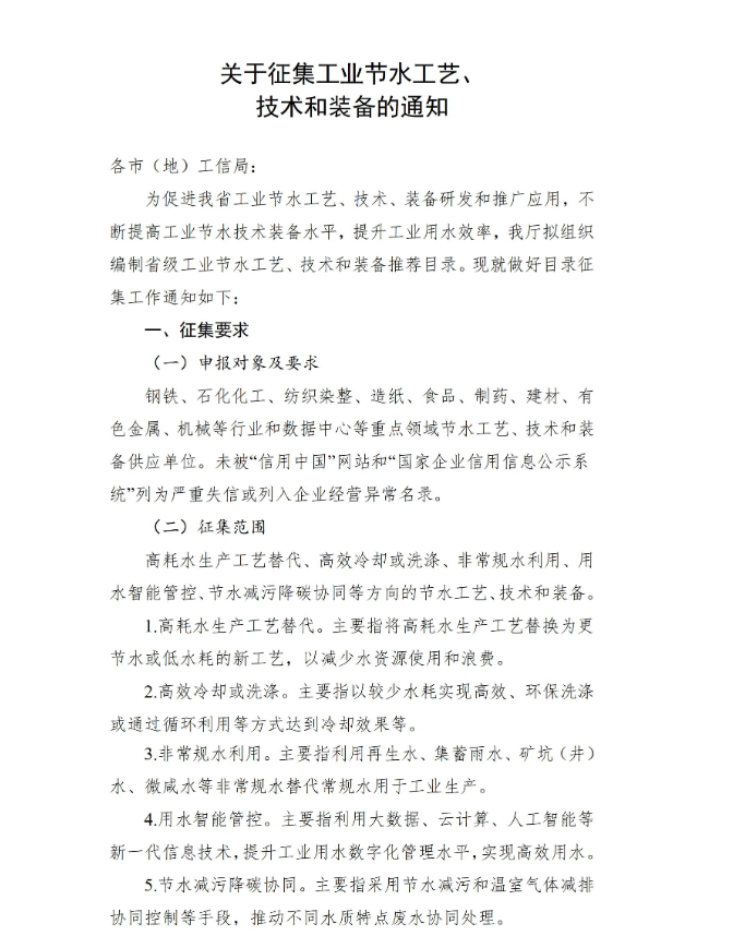 683509cc57b60.png
