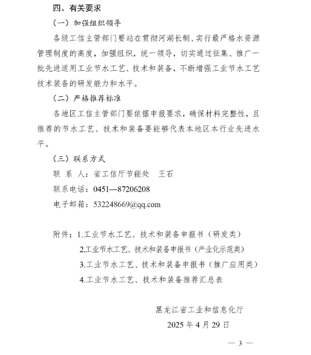 683509ef5453a.png