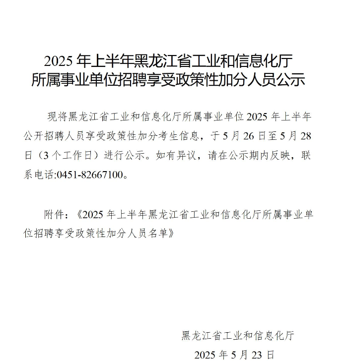 6837b59d03335.png
