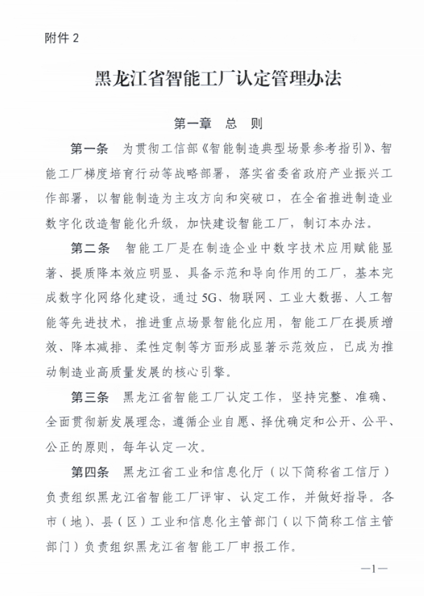 683e4c4121179.png