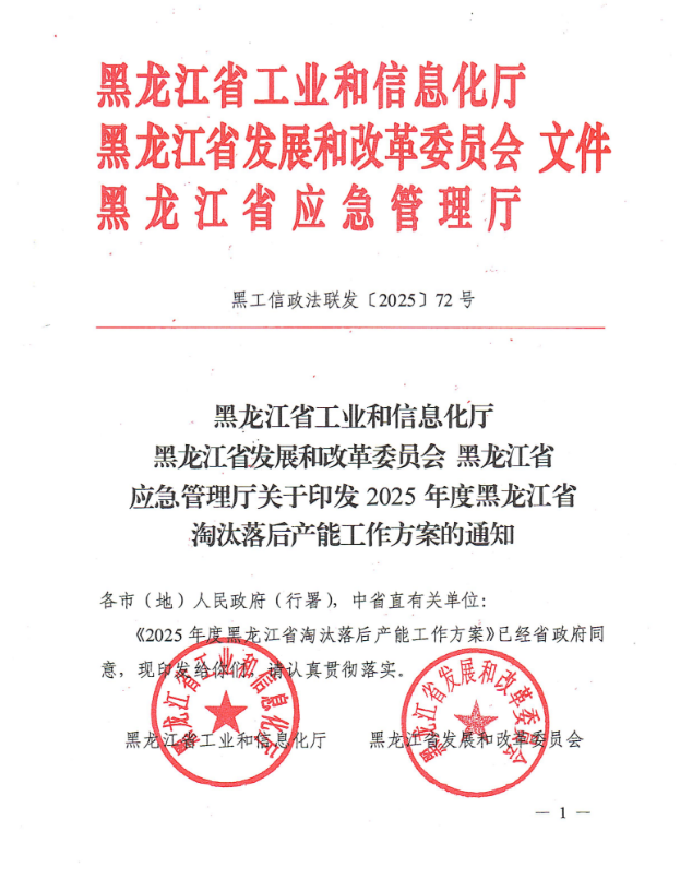 6848d21a07a6e.png