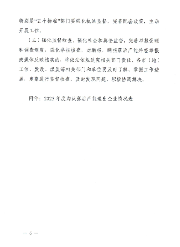 6848d2b74aa75.png