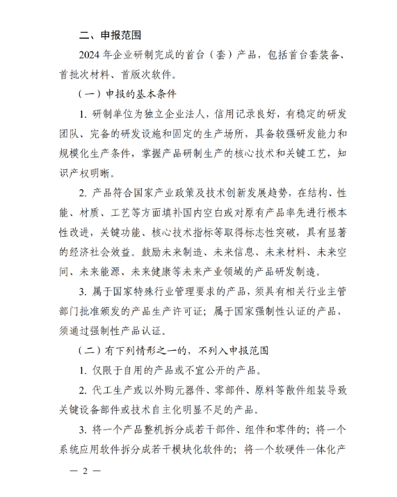 685b5a75a1934.png