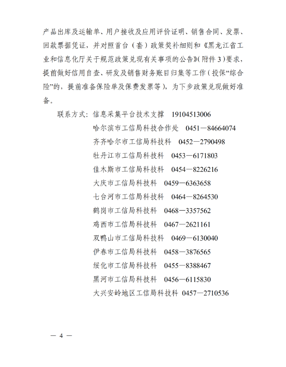 685b5a8eddc22.png