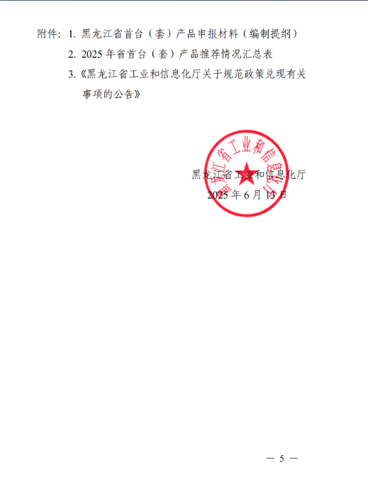 685b5a9b05e10.png