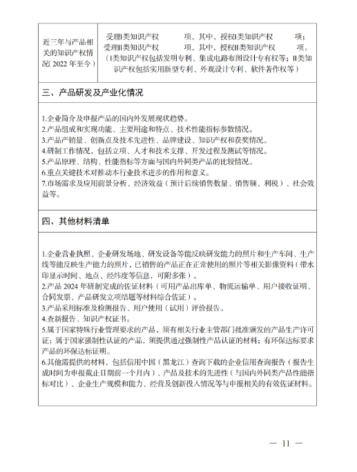 685b5ae851366.png