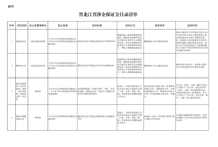 6865d1ed72853.png