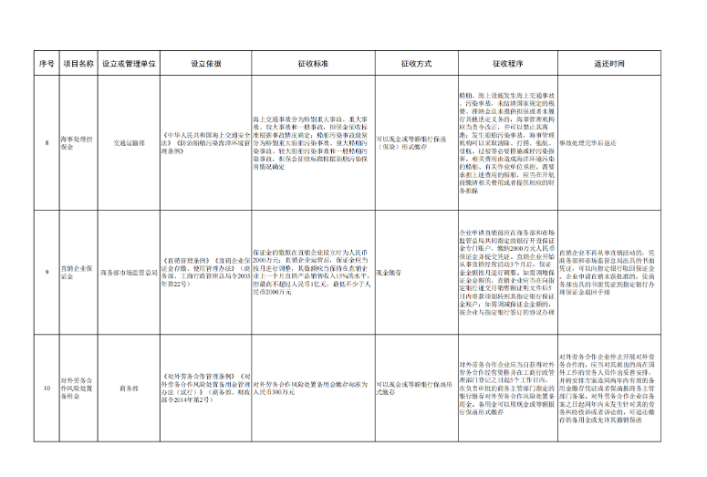 6865d235ae6f5.png