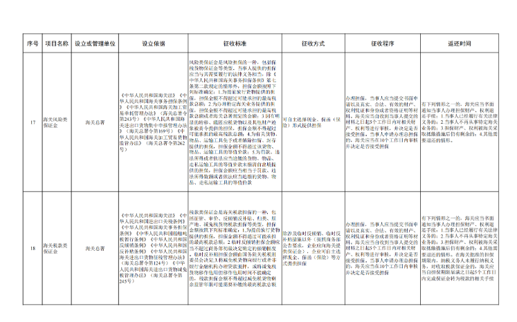 6865d287d6417.png