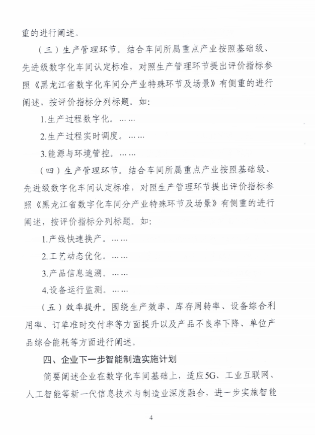 686723cbddf7b.png