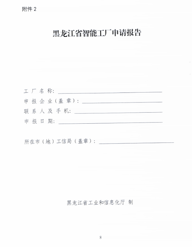 686724dc5316e.png