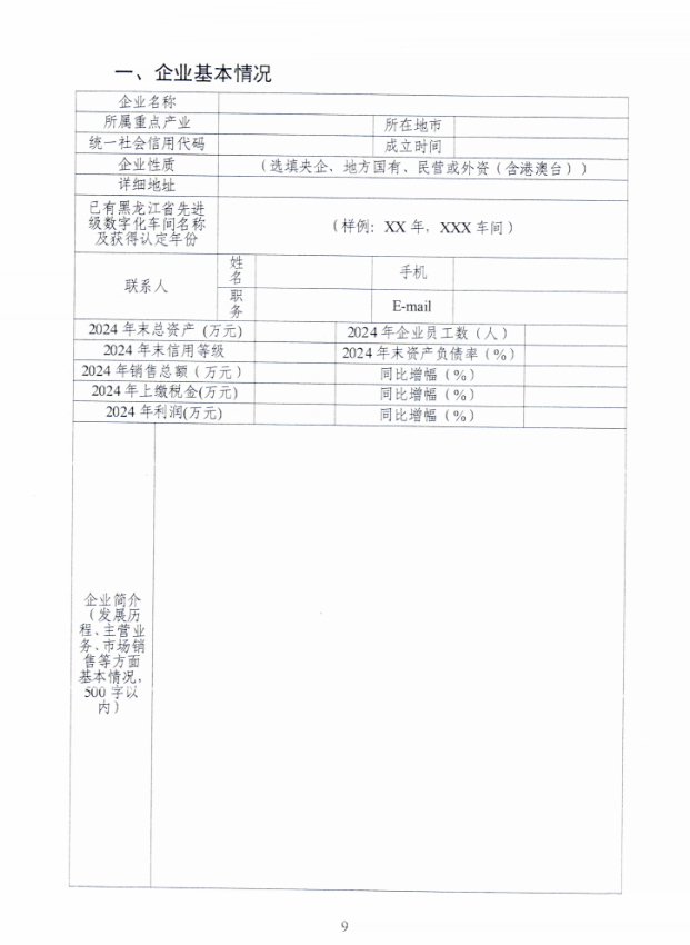 686724f873f76.png