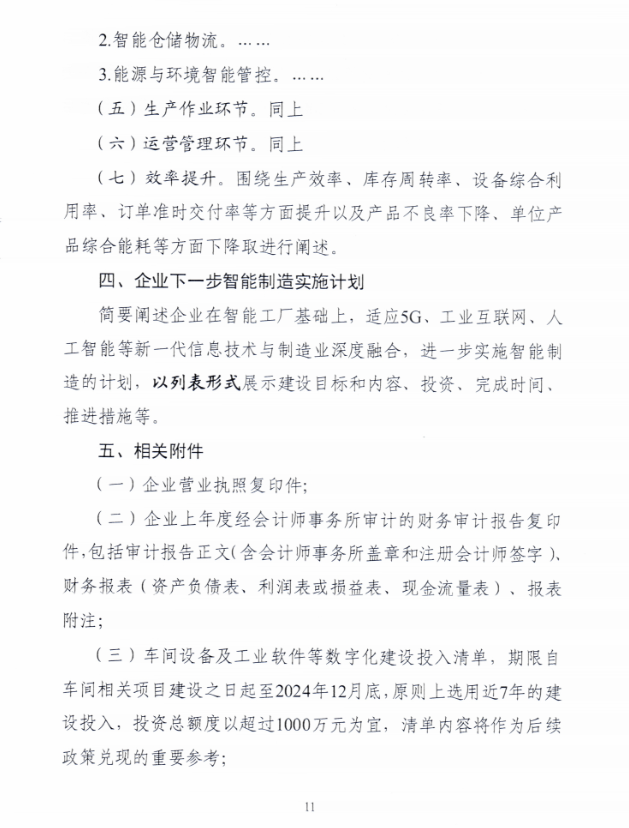 6867251484e8d.png