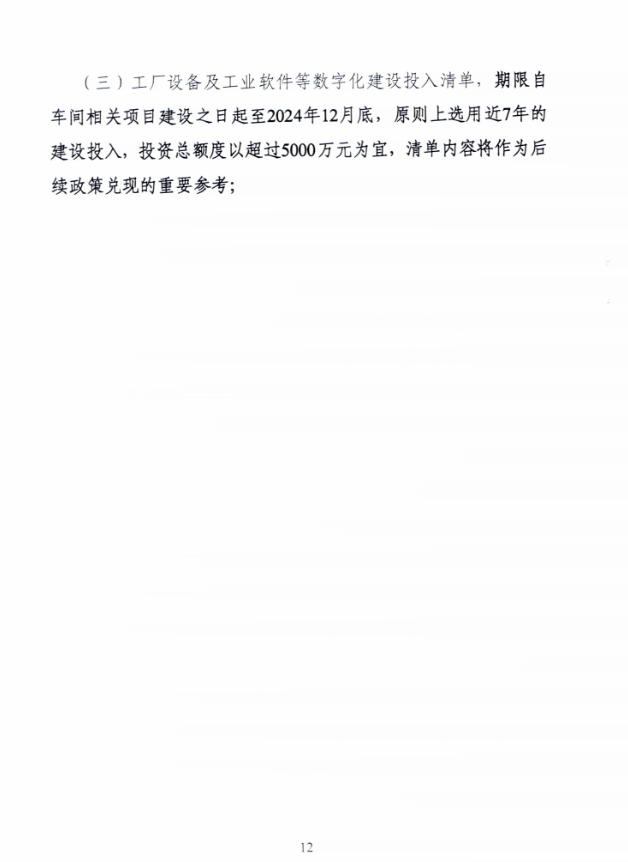 68672547e90a2.png