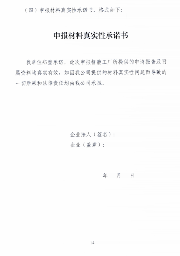 6867256106c2a.png