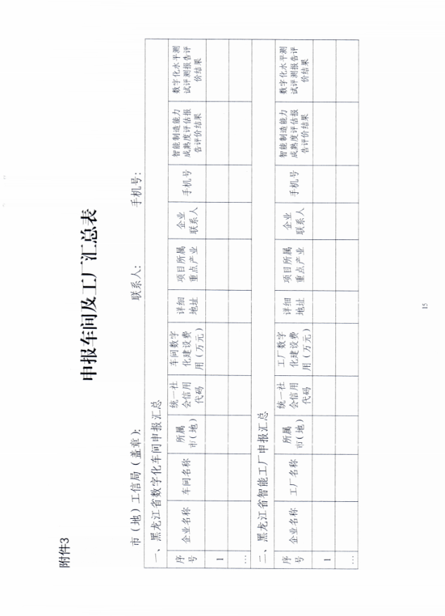 6867256e46940.png