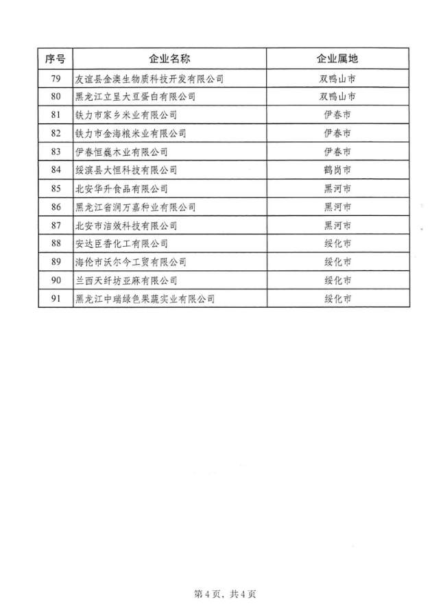 686b193139b2e.png