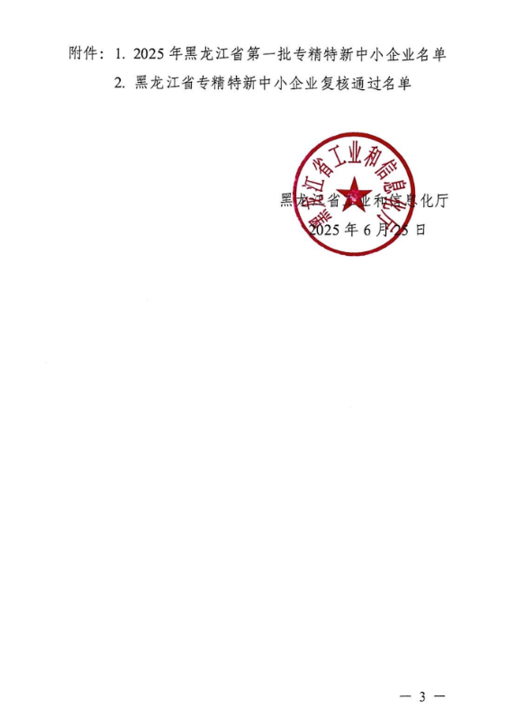 686c7f293fd13.png