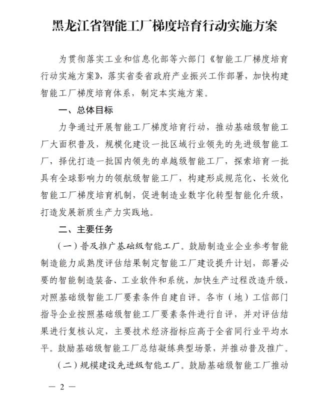 686dbb75e5252.png