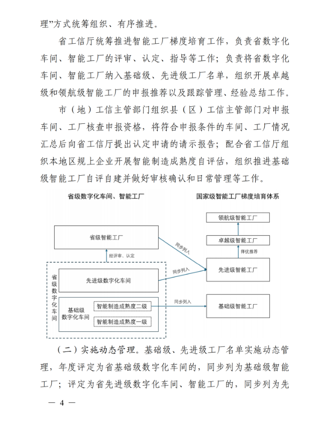 686dbb8bb4c74.png
