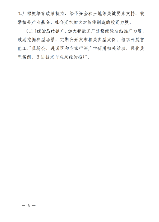 686dbba203c26.png