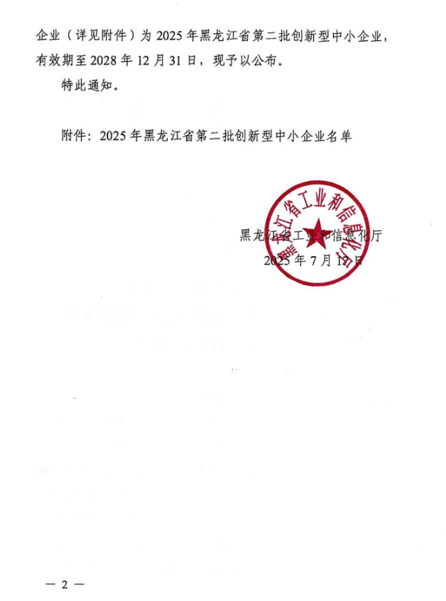 687996bfd65a2.png