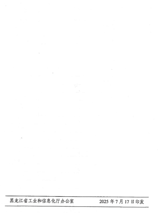 6879970f82aa5.png