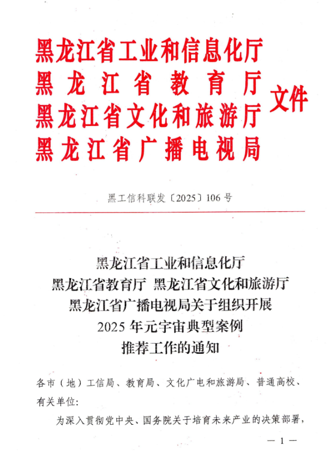 68803109dd40b.png