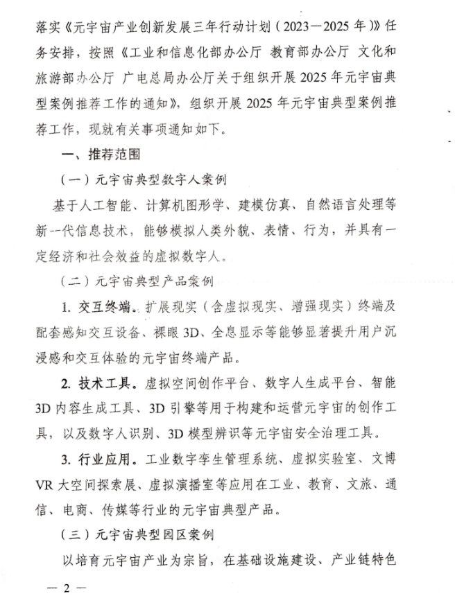 6880316f2d3bc.png