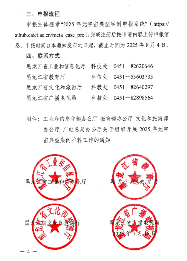 6880319037eb8.png