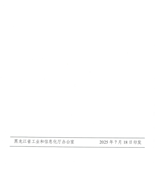 6880319d6d71d.png