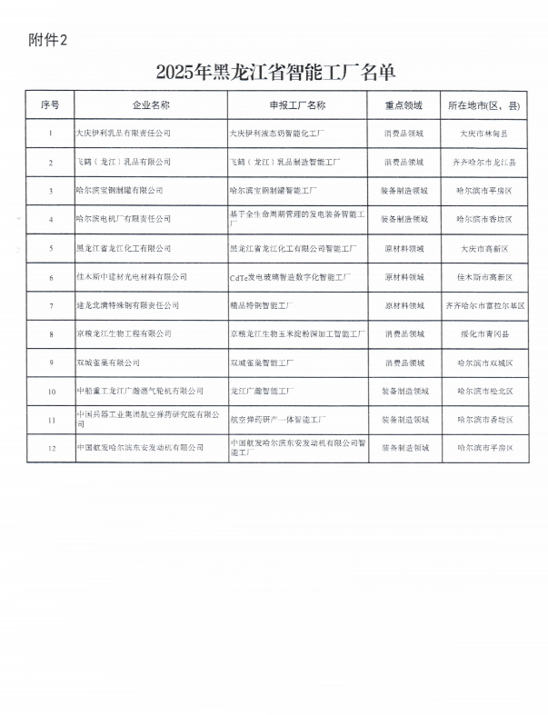 68d37f1086305.png 68d37f1086305.png