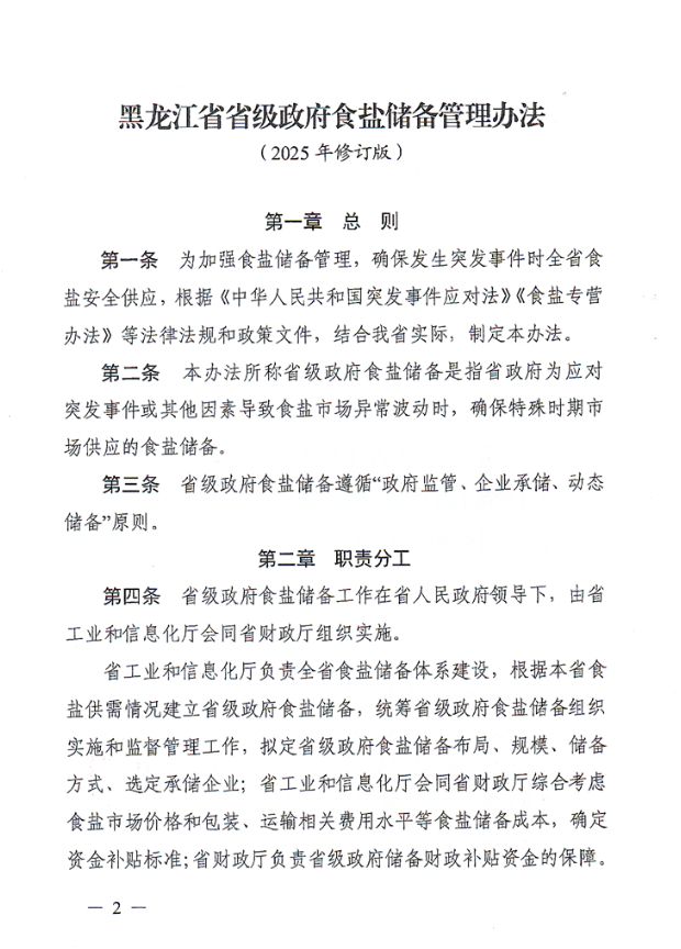 68f9786222977.png 68f9786222977.png