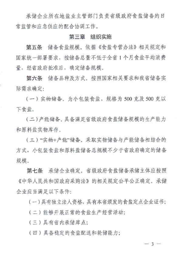 68f97872e3a33.png 68f97872e3a33.png