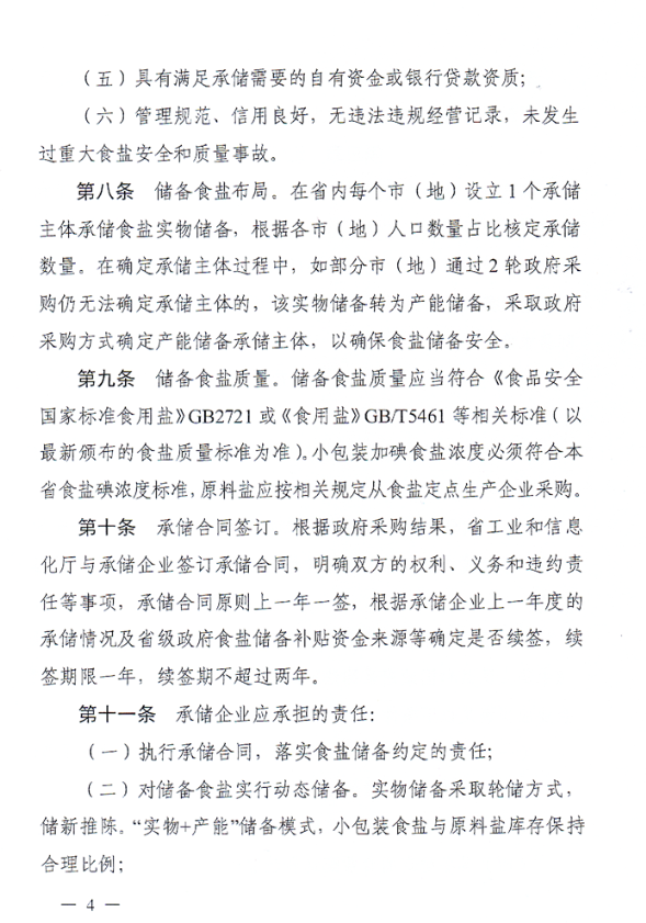 68f9788299063.png 68f9788299063.png