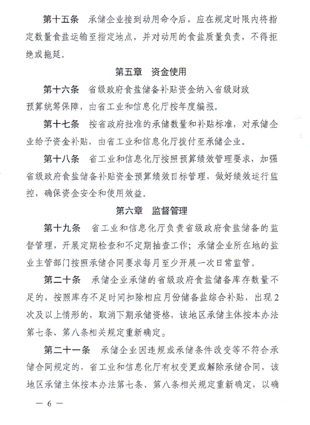 68f9789fcc2ce.png 68f9789fcc2ce.png